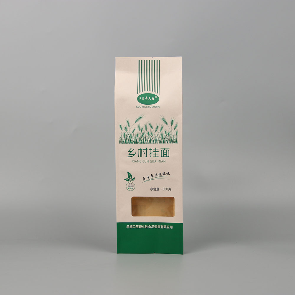 牛皮紙袋
